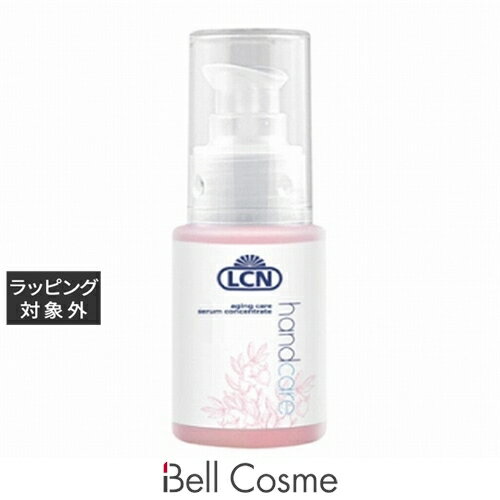LCN エイジング ケア セラム 50ml | 激安 LCN ネイルケア