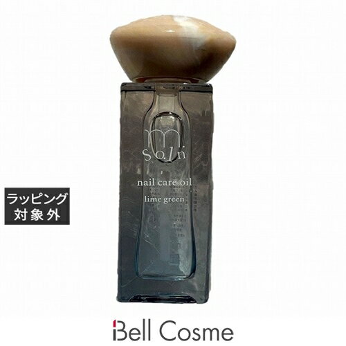 エムドットソワン ネイルケアオイル ライムグリーン | 激安 m.Soin ネイルケア
