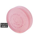 ビーバンジョア トレハプランソープ 100g | 激安 VIVANT JOIE 洗顔石鹸