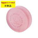 ビーバンジョア プラントウサボン 100g | スーパーSALE スーパーセール 激安 VIVANT JOIE 洗顔石鹸
