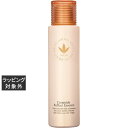 送料無料 ビーバンジョア セラミドリフレクトエッセンス 80ml | VIVANT JOIE 美容液
