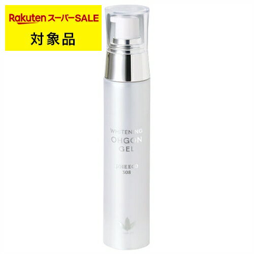 送料無料 ビーバンジョア オウゴンジェル 52g | スーパーSALE スーパーセール VIVANT JOIE 美容液