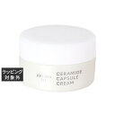 送料無料 ビーバンジョア セラミドカプセルクリーム 30g | VIVANT JOIE ナイトクリーム