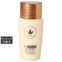 送料無料 ビーバンジョア UV エッセンシャルベース 52ml | VIVANT JOIE 日焼け止め(顔)