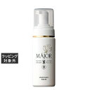 マジョール モイスチュアフォーム 150ml | 激安 MAJOR 洗顔フォーム
