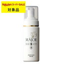 マジョール モイスチュアフォーム 150ml | スーパーSALE スーパーセール 激安 MAJOR 洗顔フォーム