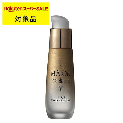 送料無料 マジョール ナノソリューションIC+ 25ml | スーパーSALE スーパーセール MAJOR 美容液