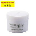 送料無料 マジョール ナノエクセルクリーム 200g(サロンサイズ) | 日本未発売 スーパーSALE スーパーセール MAJOR ナイトクリーム