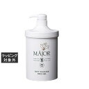 送料無料 マジョール ソフトマッサージジェルパック 1000g(サロンサイズ) | MAJOR マッサージ料