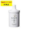 送料無料 マジョール ソフトマッサージジェルパック 1000g(サロンサイズ) | 日本未発売 スーパーSALE スーパーセール MAJOR マッサージ料