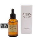 送料無料 マジョール SATO99 60ml(サロンサイズ) | MAJOR 美容液
