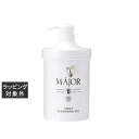 送料無料 マジョール アクアクレンジングジェル 1000ml(サロンサイズ) | 日本未発売 MAJOR クレンジングジェル