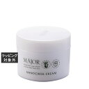 送料無料 マジョール ナノエクセルクリーム 200g(サロンサイズ) | 日本未発売 MAJOR ナイトクリーム