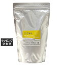 送料無料 マジョール モデリングマスク 500g(サロンサイズ) | MAJOR シートマスク・パック
