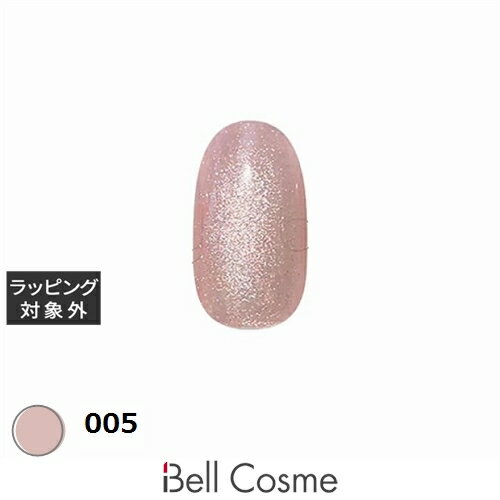 マイビー メロウマグ 005 8ml | 激安 my&bee ネイル用品