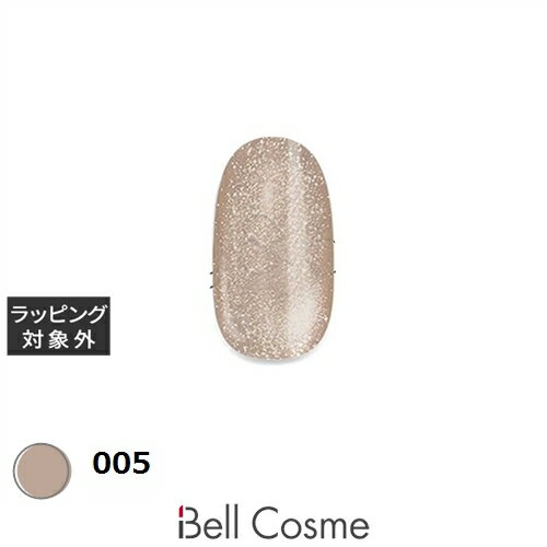 マイビー ぷるマグ 005 8ml | 激安 my&bee ネイル用品