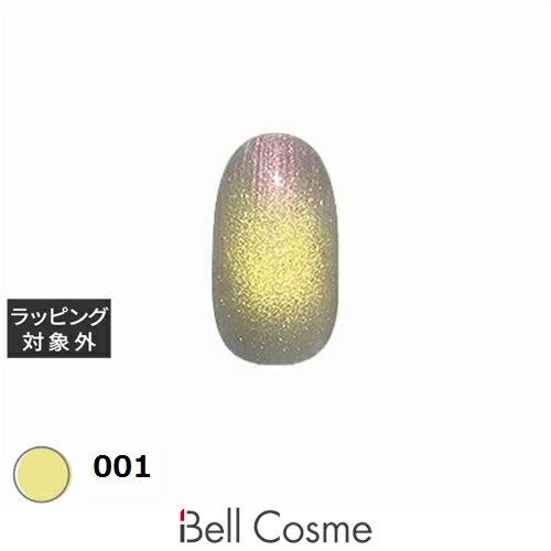 マイビー マーメイドマグ 001 8ml | 激安 my&bee ネイル用品