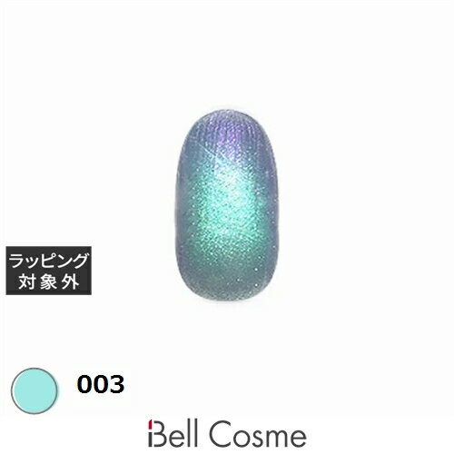 マイビー マーメイドマグ 003 8ml | 激安 my&bee ネイル用品