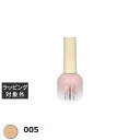 マイビー マーメイドマグ 005 8ml | 激安 my&bee ネイル用品