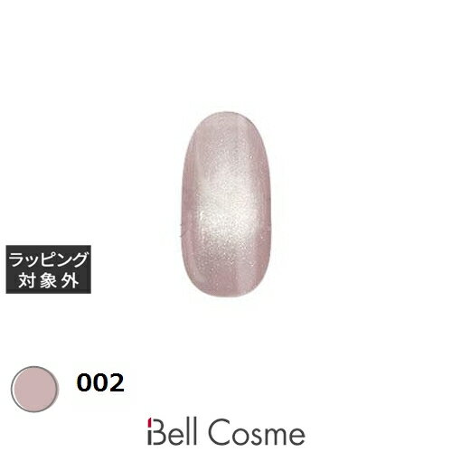 マイビー シルキーマグ 002 8ml | 激安 my&bee ネイル用品