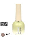 マイビー シルキーマグ 015 8ml | 激安 my&bee ネイル用品