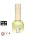 マイビー シルキーマグ 017 8ml | 激安 my&bee ネイル用品