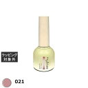 マイビー シルキーマグ 021 8ml | 激安 my&bee ネイル用品