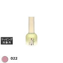 マイビー シルキーマグ 022 8ml | 激安 my&bee ネイル用品