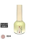 マイビー シルキーマグ 024 8ml | 激安 my&bee ネイル用品