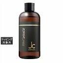 自由が丘クリニック スカルプシャンプー 300ml | 激安 JC シャンプー