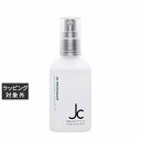 送料無料 自由が丘クリニック 3GFエッセンスリッチプラス 100ml | JC 美容液