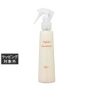 BCA アグライア グロス プロテクション 155ml | 激安 BCA ヘアエッセンス
