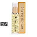 送料無料 サロンドヒアロ ビタミンインセラム 50ml | Salon de Hyaro 美容液