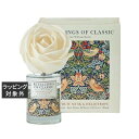 リテリングスオブクラシック ソラフラワーディフューザー グレープフルーツムスク&ヘリオトロープ 100ml | 激安 RETELLINGS OF CLASSIC...