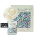 リテリングスオブクラシック ソラフラワーディフューザー コットン シクラメン シダー 100ml | 激安 RETELLINGS OF CLASSIC ルームデ...