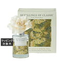 リテリングスオブクラシック ソラフラワーディフューザー グリーンリーフ ホワイトティ 100ml | 激安 RETELLINGS OF CLASSIC ルームデ...