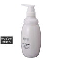 クラシエ ヘアクリエステ トリートメント アクティブ 500g | 激安 kracie コンディショナー