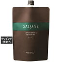 パシフィックプロダクツ サローネ スーパーブラウンシャンプー (レフィル) 800ml | 激安 PACIFIC PRODUCTS シャンプー