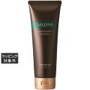 パシフィックプロダクツ サローネ スーパーブラウントリートメント 250g | 激安 PACIFIC PRODUCTS コンディショナー
