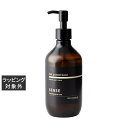 送料無料 デラクシオ センス ヘアプロテクトボンド 300ml | 日本未発売 DELAXIOR ヘアエッセンス