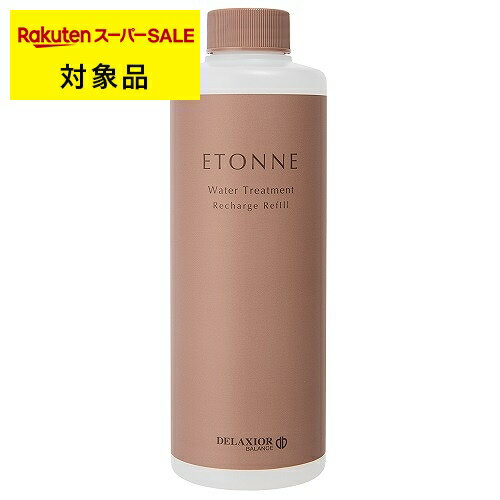 デラクシオ エトネ ウォータートリートメント (リフィル) 500ml | 日本未発売 スーパーSALE スーパーセール 激安 DELAXIOR ヘアエッセンス
