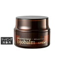 アルピジョン アルピュア ホホバーム 50g | 激安 ALPSion ナイトクリーム