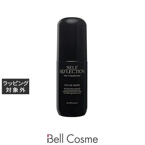 セルフリフレクション ザ フレグランスベール オブ スモーク 50ml | 激安 SELF REFLECTION 香水(メンズ)