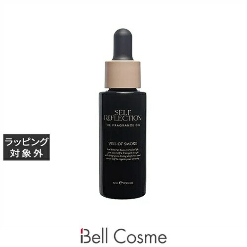 セルフリフレクション ザフレグランスオイル ベール オブ スモーク 15ml | 激安 SELF REFLECTION 香水(メンズ)