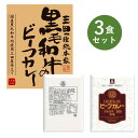 人気レストラン「ターバン」のカレーとDXビーフカレーの2種類と、当店人気レトルトカレーのお試し詰め合わせ 【セット内容 各1食】 ・三田屋総本家黒毛和牛のビーフカレー ・DXビーフカレー ・ターバンビーフカレー ーーーーーーーーーー ●普段とは違う少し変わり種のレトルトカレーを楽しみたい方に。 ●お世話になっている方へのギフトやお礼に。 ●一人暮らしをしているお子様に。 ●非常食や、ローリングストックとして。 ●キャンプのお供にいつもと違うカレーを。 ●まずは、お試しにいかがでしょうか。 ーーーーーーーーーー ＜三田屋総本家黒毛和牛のビーフカレー　210g＞ ■名称 カレー ■原材料名 牛肉（国産）、ソテーオニオン（玉葱、食用油脂）、野菜（じゃがいも、人参）、マッシュルーム、リンゴパルプ、小麦粉、食用油脂、カレー粉、砂糖、食塩、肉エキス、ビーフオイル、トマトケチャップ、蛋白加水分解物、香辛料、チャツネ、澱粉／調味料（アミノ酸等）、カラメル色素、酸味料、香料、（一部に小麦・牛肉・大豆・鶏肉・りんご・ゼラチンを含む） ■アレルギー情報 小麦・牛肉・大豆・鶏肉・りんご・ゼラチン ■殺菌方法 気密性容器に密封し加圧加熱殺菌 ■内容量 210g ■賞味期限 製造日から1年 ■保存方法 直射日光を避け、常温で保存してください。 ■箱サイズ 137×175×20mm（1食入） ■製造所 ベル食品工業株式会社 大阪市鶴見区鶴見1-6-117 ～辛さレベル～ ＜DXビーフカレー　200g ＞ ■名称 カレー ■原材料名 野菜（玉葱（国産）、人参）、牛肉、リンゴパルプ、食用油脂、小麦粉、カレー粉、砂糖、肉エキス、食塩、蛋白加水分解物、香辛料、チャツネ、トマトケチャップ、バター、ウスターソース／調味料（アミノ酸等）、カラメル色素、酸味料、パプリカ色素、香料、（一部に小麦・乳成分・牛肉・大豆・鶏肉・豚肉・りんごを含む） ■アレルギー情報 小麦・乳成分・牛肉・大豆・鶏肉・豚肉・りんご ■殺菌方法 気密性容器に密封し加圧加熱殺菌 ■内容量 200g ■賞味期限 製造日から2年 ■保存方法 直射日光を避け、常温で保存してください。 ■パウチサイズ 130×170mm（1食入） ■製造者 ベル食品工業株式会社 大阪市鶴見区鶴見1-6-117 ～辛さレベル～ ＜ターバンビーフカレー 200g ＞ ■名称 カレー ■原材料名 牛肉（カナダ産）、ソテーオニオン（玉葱、食用油脂、にんにく）、リンゴパルプ、フォンドボー、小麦粉、食用油脂、肉エキス、砂糖、カレー粉、野菜（人参、生姜）、醤油、食塩、チャツネ、澱粉、香辛料、ドライオニオン／調味料（アミノ酸等）、カラメル色素、酸味料、甘味料（甘草）、香料、（一部に小麦・牛肉・ごま・大豆・鶏肉・豚肉・りんごを含む） ■アレルギー情報 小麦・牛肉・ごま・大豆・鶏肉・豚肉・りんご ■殺菌方法 気密性容器に密封し加圧加熱殺菌 ■内容量 200g ■賞味期限 製造日から2年 ■保存方法 直射日光を避け、常温で保存してください。 ■パウチサイズ 130×190×36mm（1食入） ■製造所 ベル食品工業株式会社 大阪市鶴見区鶴見1-6-117 ～辛さレベル～