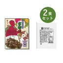 カレー レトルト お試し 2食 セット (京都肉カレー & ベル あめ色玉ねぎのコク深い本格 ビーフカレー ) ベル食品工業 レトルトカレー 詰め合わせ プレゼ...