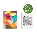カレー レトルト お試し 2食 セット ( フォンドボービーフカレー & ベル あめ色玉ねぎのコク深い本格 ビーフカレー ) ベル食品工業 レトルトカレー 詰め合わせ プレゼント ええもん レトルト