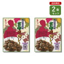 ご当地カレー 2食 セット ( 京都肉カレー )京都 ベル食品工業 簡単調理 長期保存 ポイント消化(4)