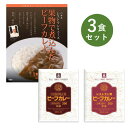 当店のオリジナルカレー2種と、人気のレトルトカレー詰め合わせ 【セット内容 各1食】 ・レストランリューズ 果物で煮込んだビーフカレー ・DXビーフカレー ・RGレストラン用ビーフカレー ーーーーーーーーーー ●普段とは違う少し変わり種のレトルトカレーを楽しみたい方に。 ●お世話になっている方へのギフトやお礼に。 ●一人暮らしをしているお子様に。 ●非常食や、ローリングストックとして。 ●キャンプのお供にいつもと違うカレーを。 ●まずは、お試しにいかがでしょうか。 ーーーーーーーーーー ＜レストランリューズ 果物で煮込んだビーフカレー　180g＞ ■名称 カレー ■原材料名 牛肉（カナダ産）、小麦粉、食用油脂、ソテーオニオン、砂糖、カレー粉、チャツネ、ウスターソース、バナナピューレ、リンゴパルプ、トマトケチャップ、チキンブイヨン、パインアップルシラップづけ、黄桃シラップづけ、食塩、にんにく、澱粉、香辛料／調味料（アミノ酸等）、カラメル色素、酸味料、香料、香辛料抽出物、（一部に小麦・牛肉・大豆・鶏肉・バナナ・豚肉・もも・りんごを含む） ■アレルギー情報 小麦・牛肉・大豆・鶏肉・バナナ・豚肉・もも・りんご ■殺菌方法 気密性容器に密封し加圧加熱殺菌 ■内容量 180g ■賞味期限 製造日から2年 ■保存方法 直射日光を避け、常温で保存してください。 ■箱サイズ 137×175×20mm（1食入） ■製造者 ベル食品工業株式会社 大阪市鶴見区鶴見1-6-117 ～辛さレベル～ ＜DXビーフカレー　200g ＞ ■名称 カレー ■原材料名 野菜（玉葱（国産）、人参）、牛肉、リンゴパルプ、食用油脂、小麦粉、カレー粉、砂糖、肉エキス、食塩、蛋白加水分解物、香辛料、チャツネ、トマトケチャップ、バター、ウスターソース／調味料（アミノ酸等）、カラメル色素、酸味料、パプリカ色素、香料、（一部に小麦・乳成分・牛肉・大豆・鶏肉・豚肉・りんごを含む） ■アレルギー情報 小麦・乳成分・牛肉・大豆・鶏肉・豚肉・りんご ■殺菌方法 気密性容器に密封し加圧加熱殺菌 ■内容量 200g ■賞味期限 製造日から2年 ■保存方法 直射日光を避け、常温で保存してください。 ■パウチサイズ 130×170mm（1食入） ■製造者 ベル食品工業株式会社 大阪市鶴見区鶴見1-6-117 ～辛さレベル～ ＜RGレストラン用ビーフカレー 200g ＞ ■名称 カレー ■原材料名 小麦粉（国内製造）、ソテーオニオン、人参、食用油脂、ボイルドビーフ、砂糖、カレー粉、食塩、トマトケチャップ、チキンエキス、チャツネ、リンゴピューレ、ドライオニオン、香辛料／調味料（アミノ酸等）、カラメル色素、酸味料、甘味料（カンゾウ）、香料、（一部に小麦・牛肉・大豆・鶏肉・りんごを含む） ■アレルギー情報 小麦・牛肉・大豆・鶏肉・りんご ■殺菌方法 気密性容器に密封し加圧加熱殺菌 ■内容量 200g ■賞味期限 製造日から2年 ■保存方法 直射日光を避け、常温で保存してください。 ■パウチサイズ 130×170mm（1食入） ■販売者 ベル食品工業株式会社 大阪市鶴見区鶴見1-6-117 ～辛さレベル～