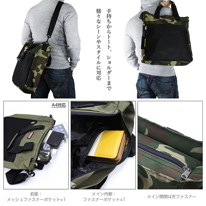 (Marib select) 2way ショルダーバッグ ミリタリー調 トートバッグ A4サイズ対応 通勤 通学 レジャー バッグ 鞄 #c283